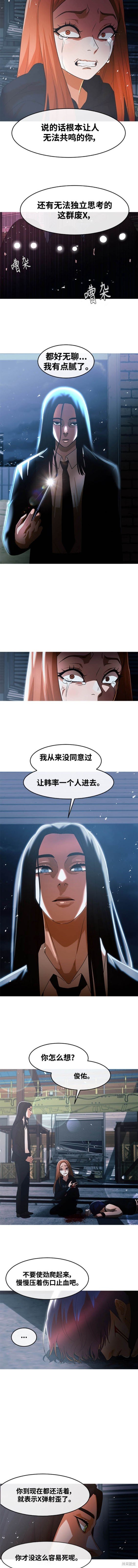 第312话