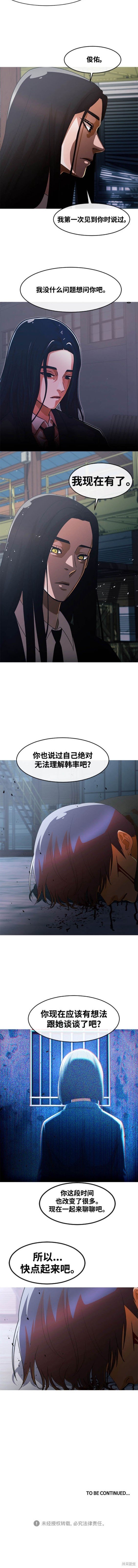 第312话