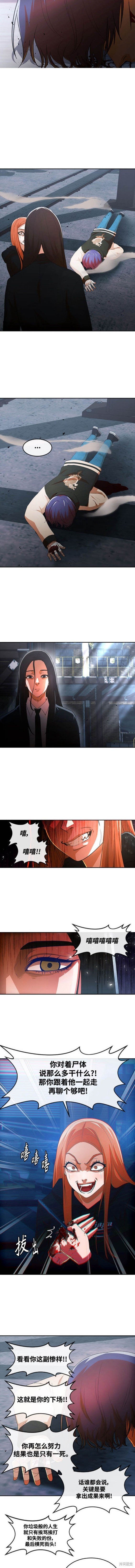 第313话