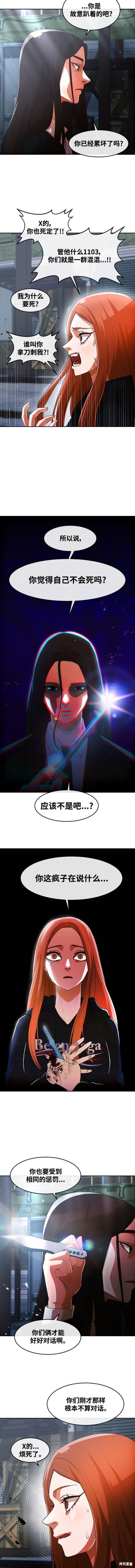 第313话