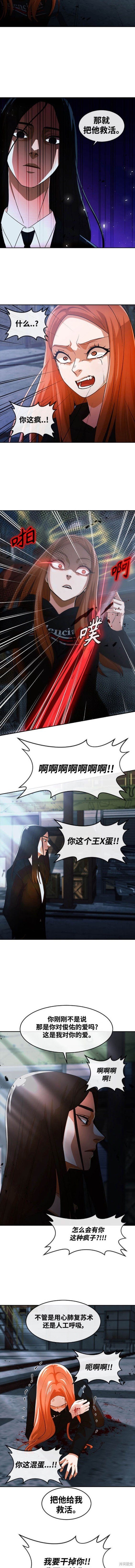 第313话
