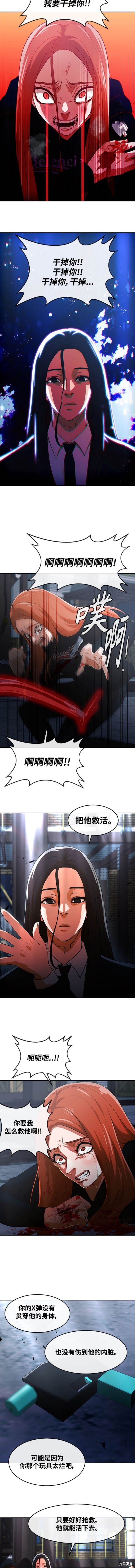 第313话