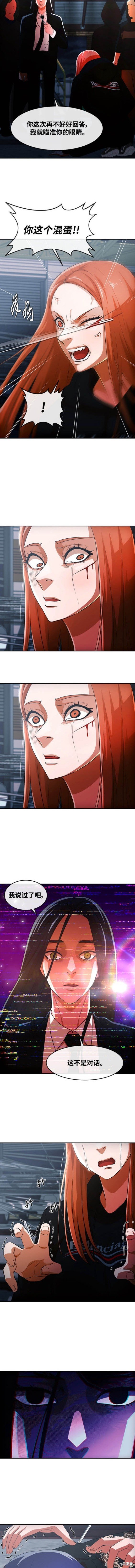 第313话