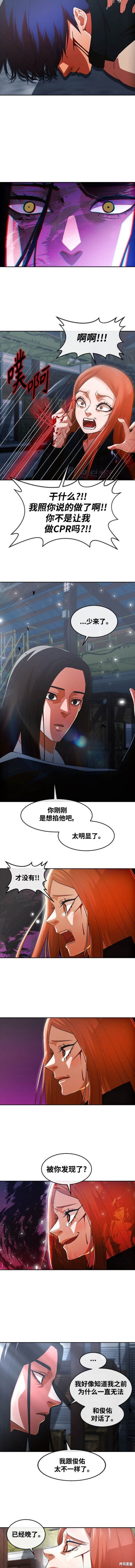 第313话