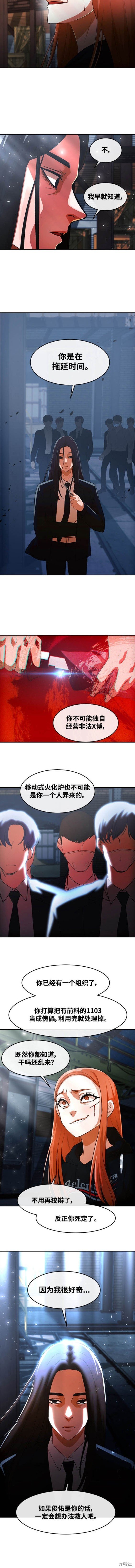 第313话