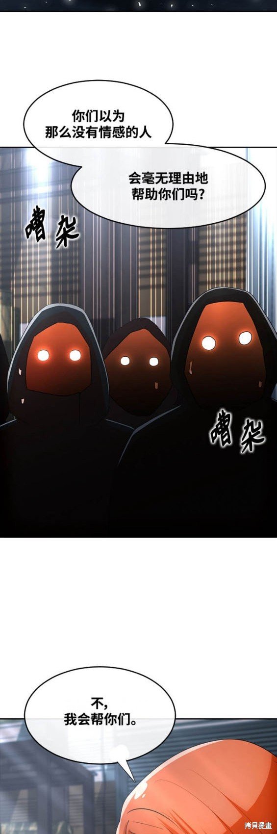 第313话