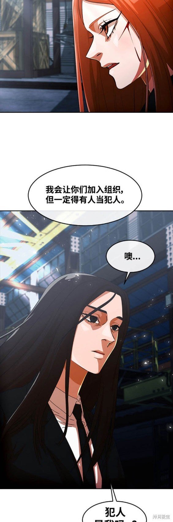 第313话