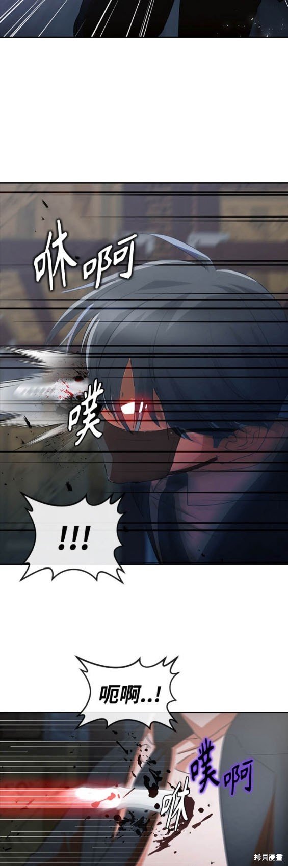 第313话