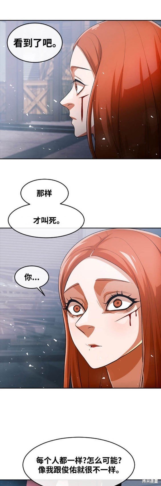 第313话