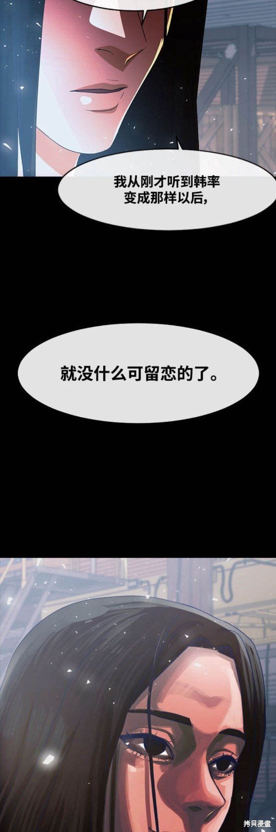 第313话