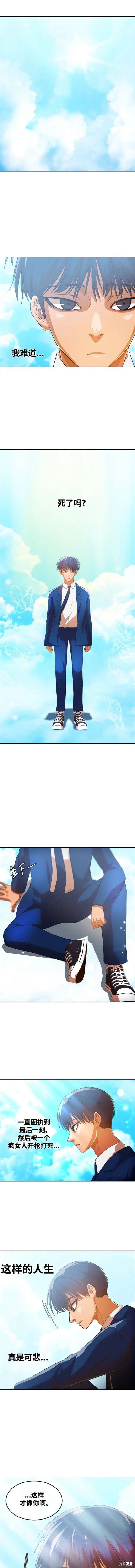 第314话