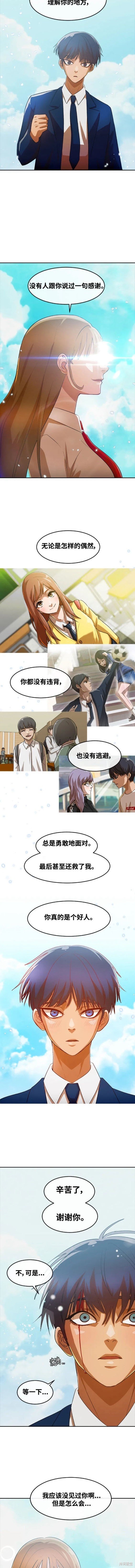 第314话