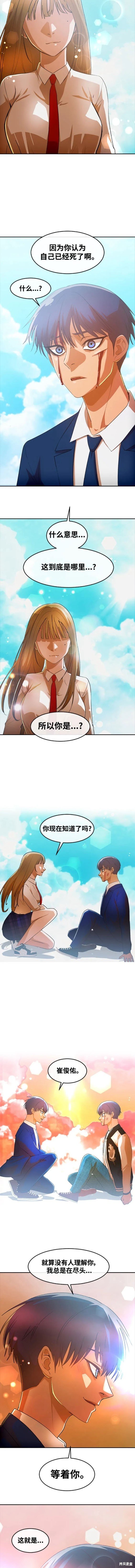 第314话