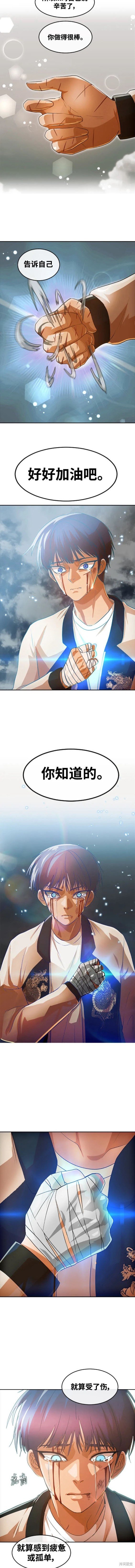 第314话