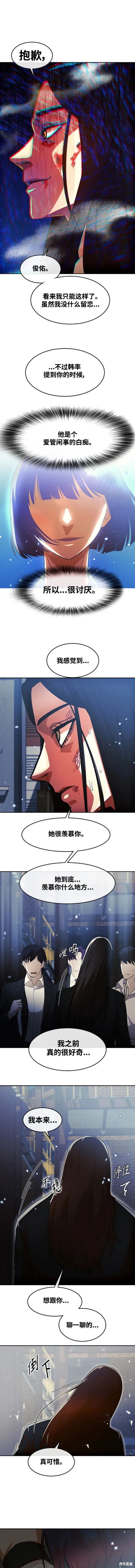 第314话