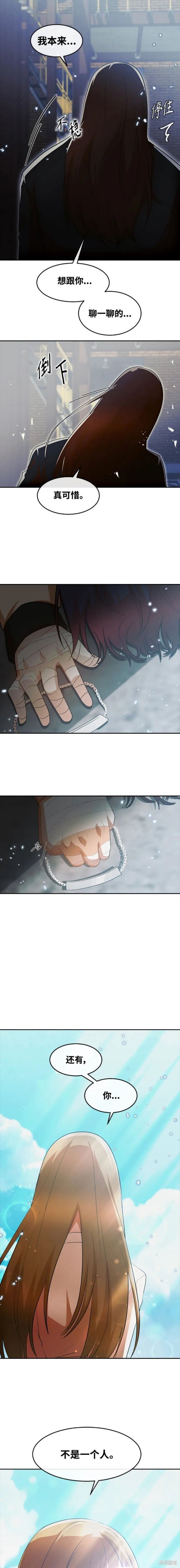 第314话