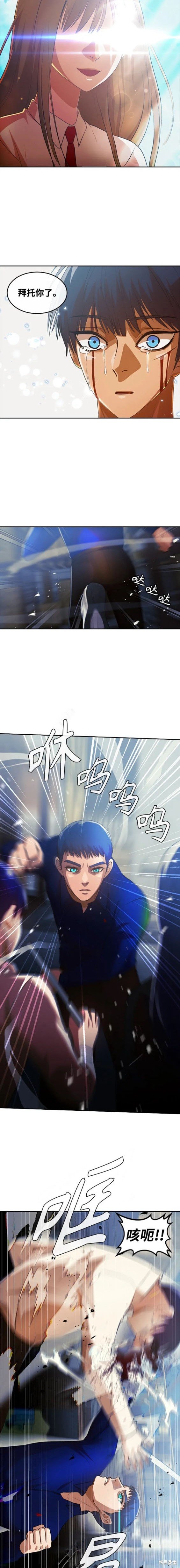 第314话