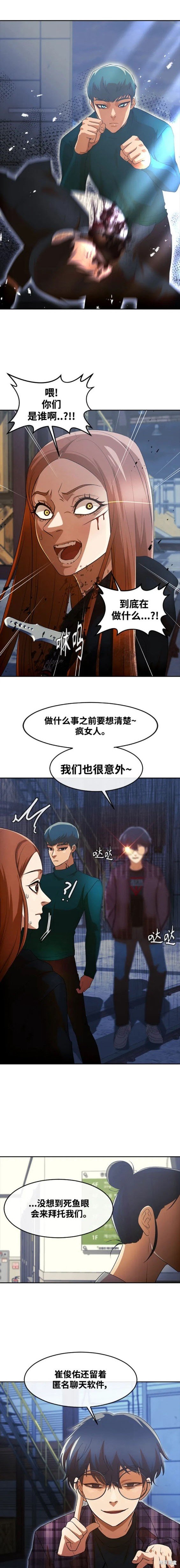 第314话