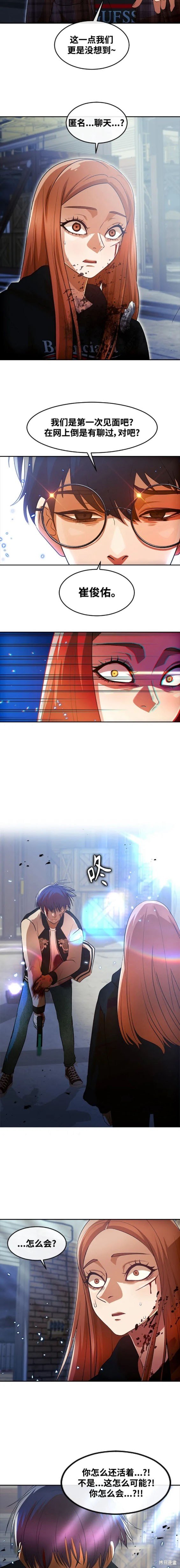 第314话