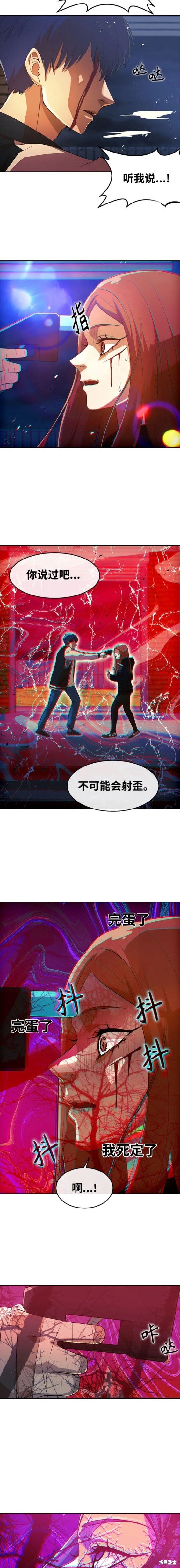 第314话