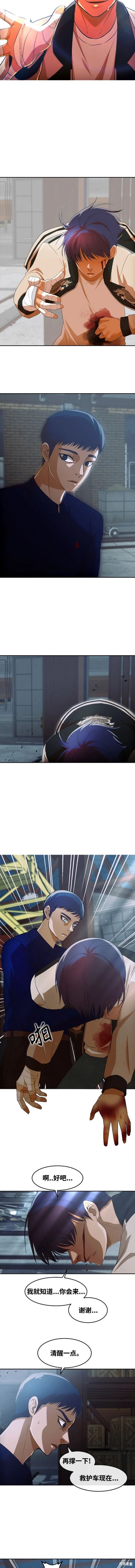 第315话