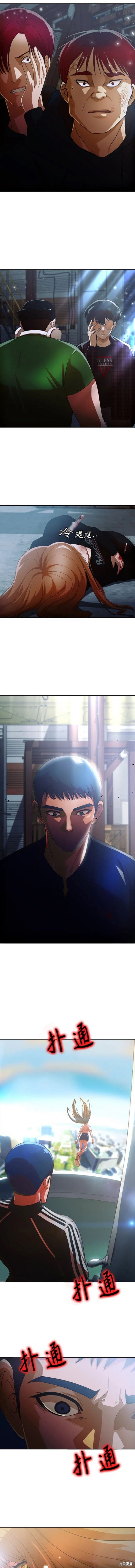 第315话
