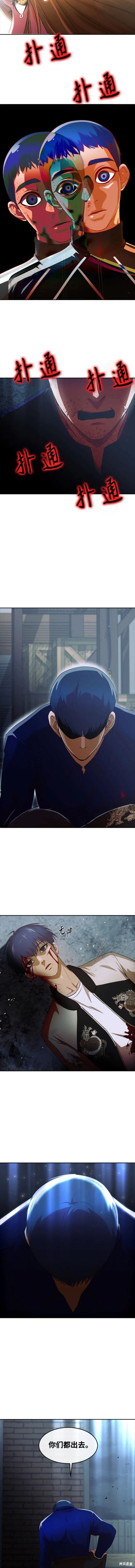 第315话