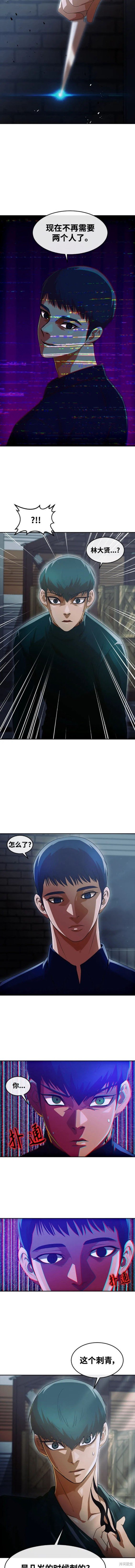 第315话