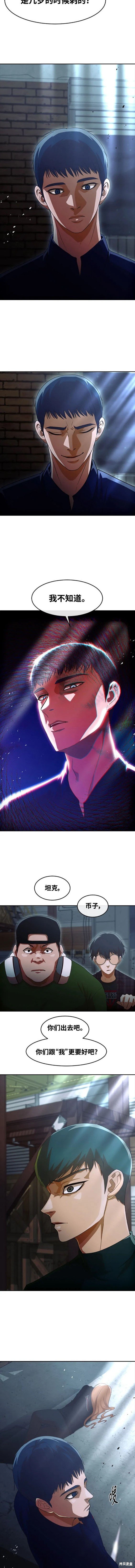 第315话