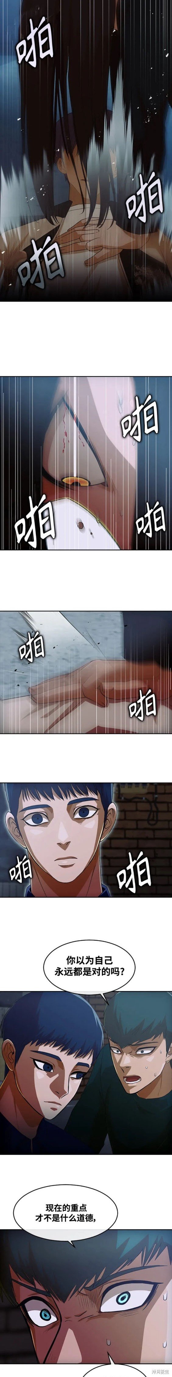 第315话