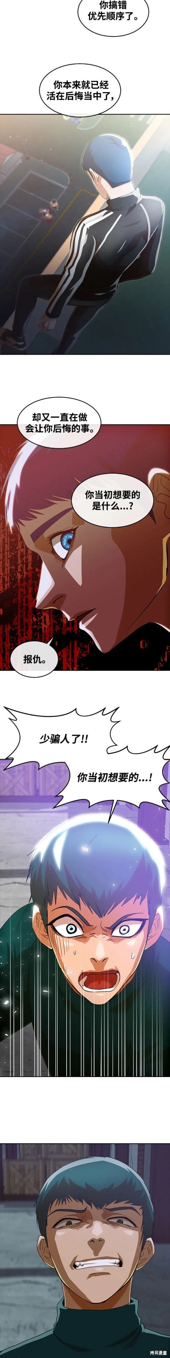 第315话