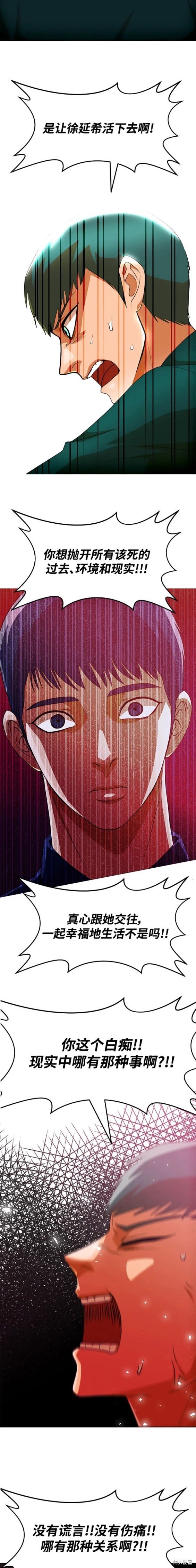 第315话