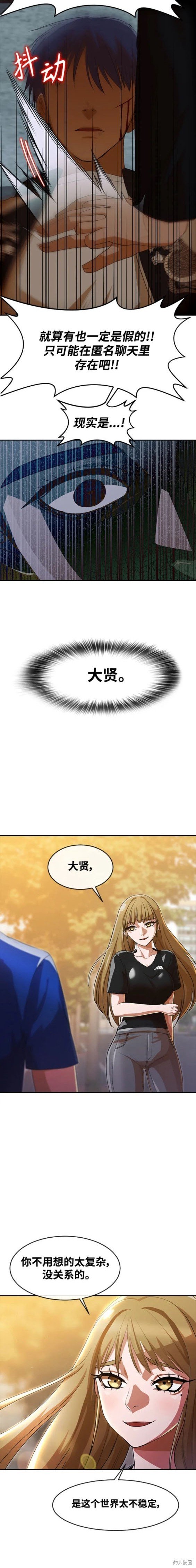 第315话