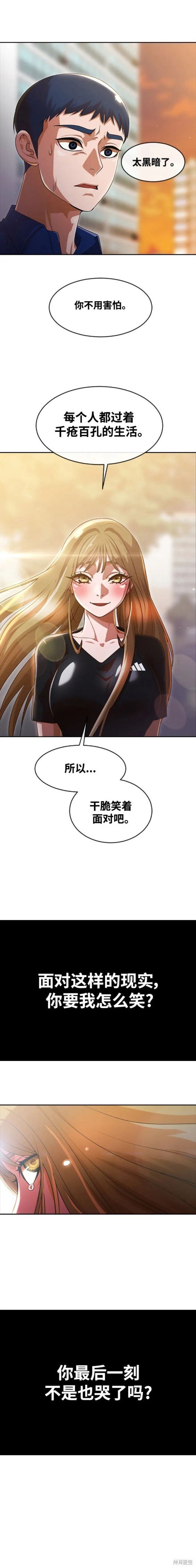 第315话