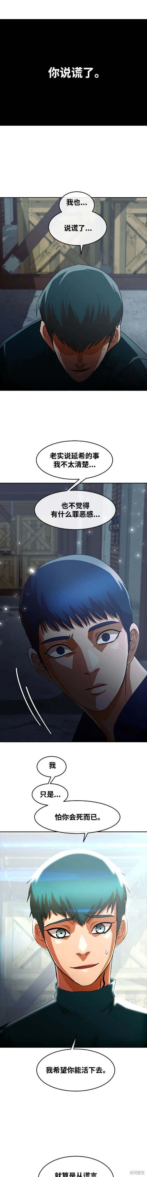 第315话