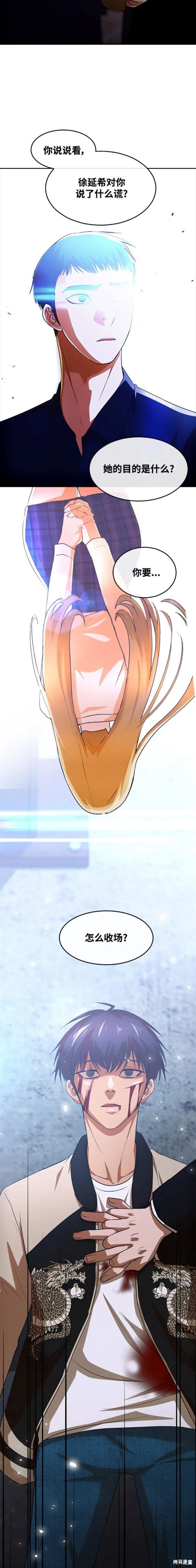 第315话