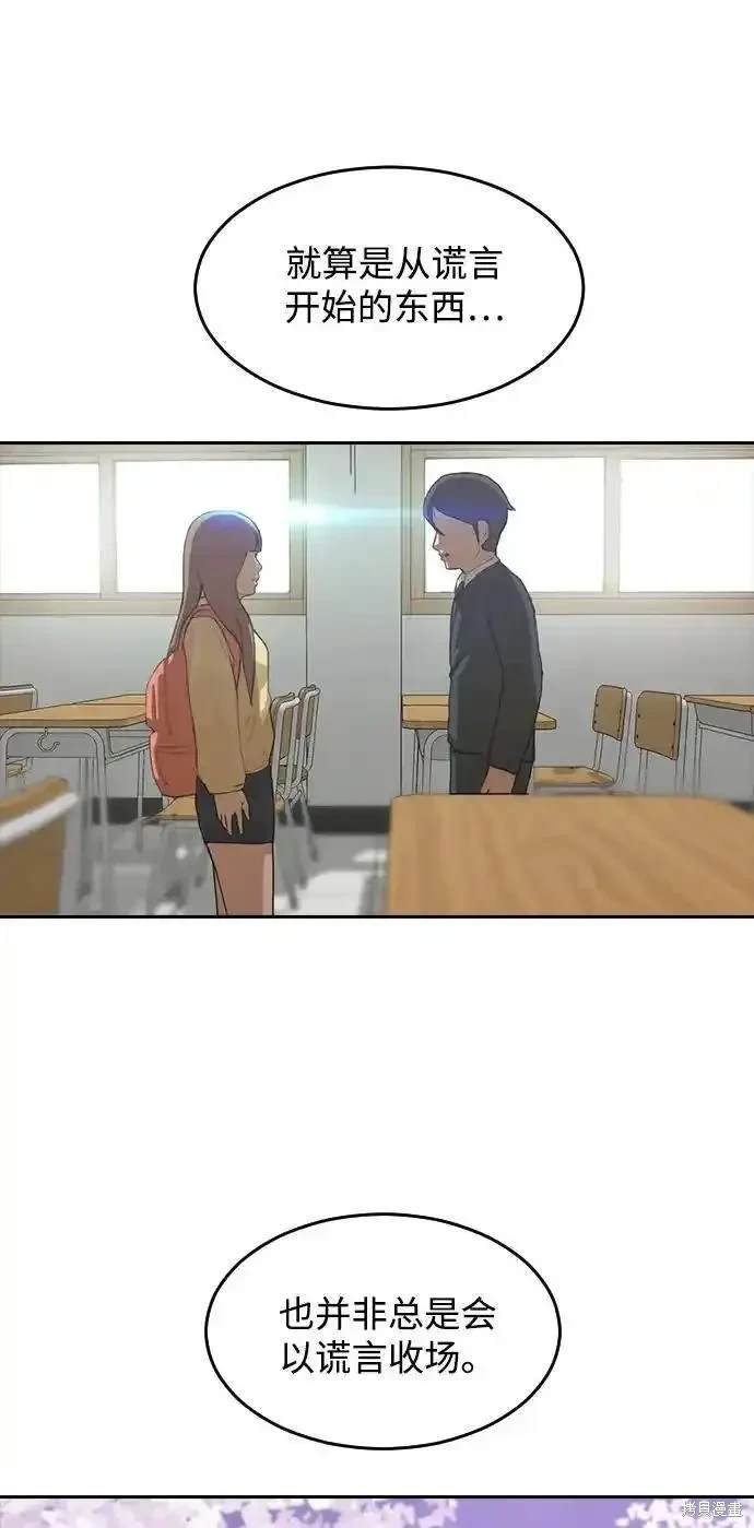 第316话