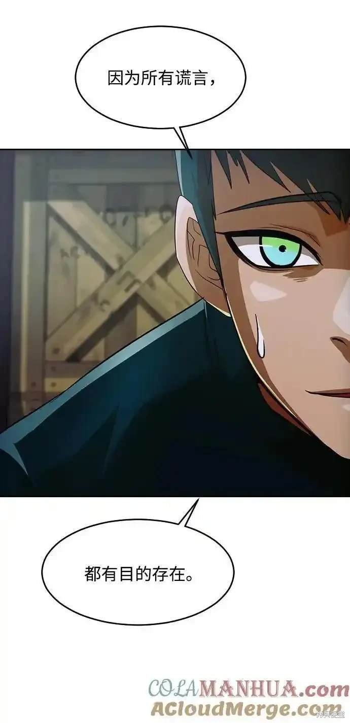第316话