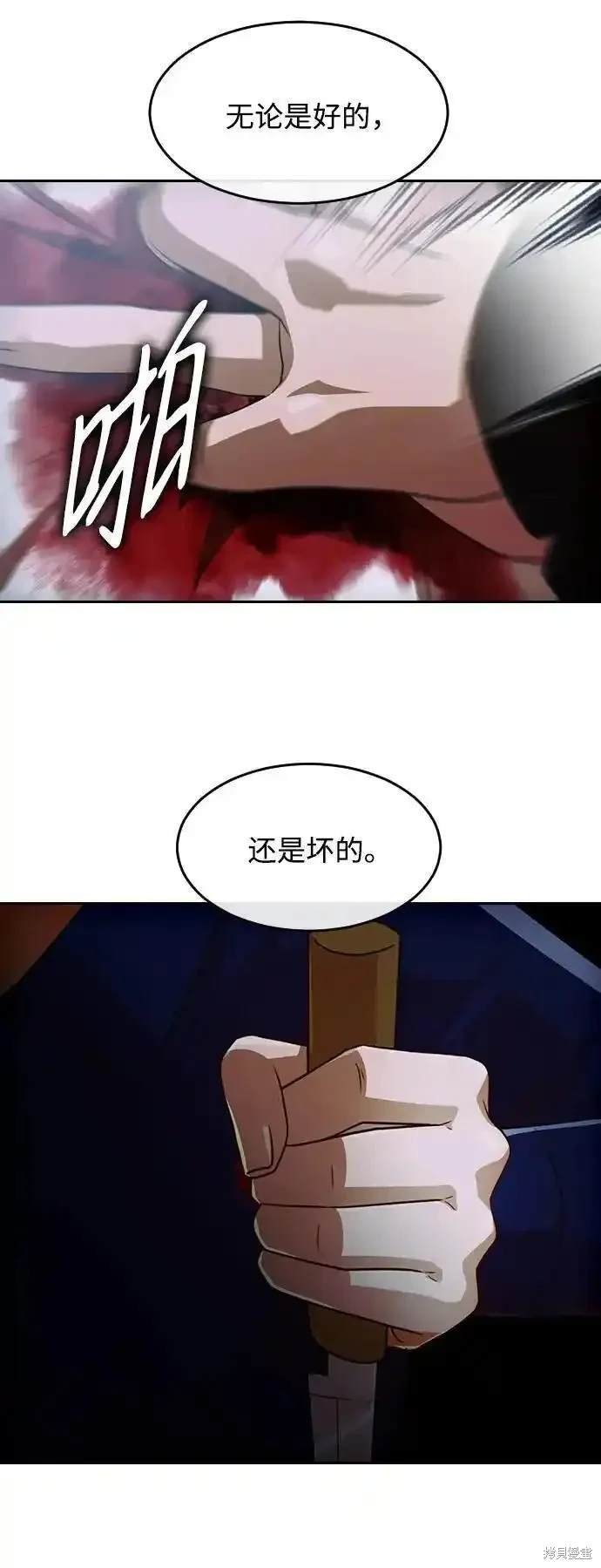 第316话