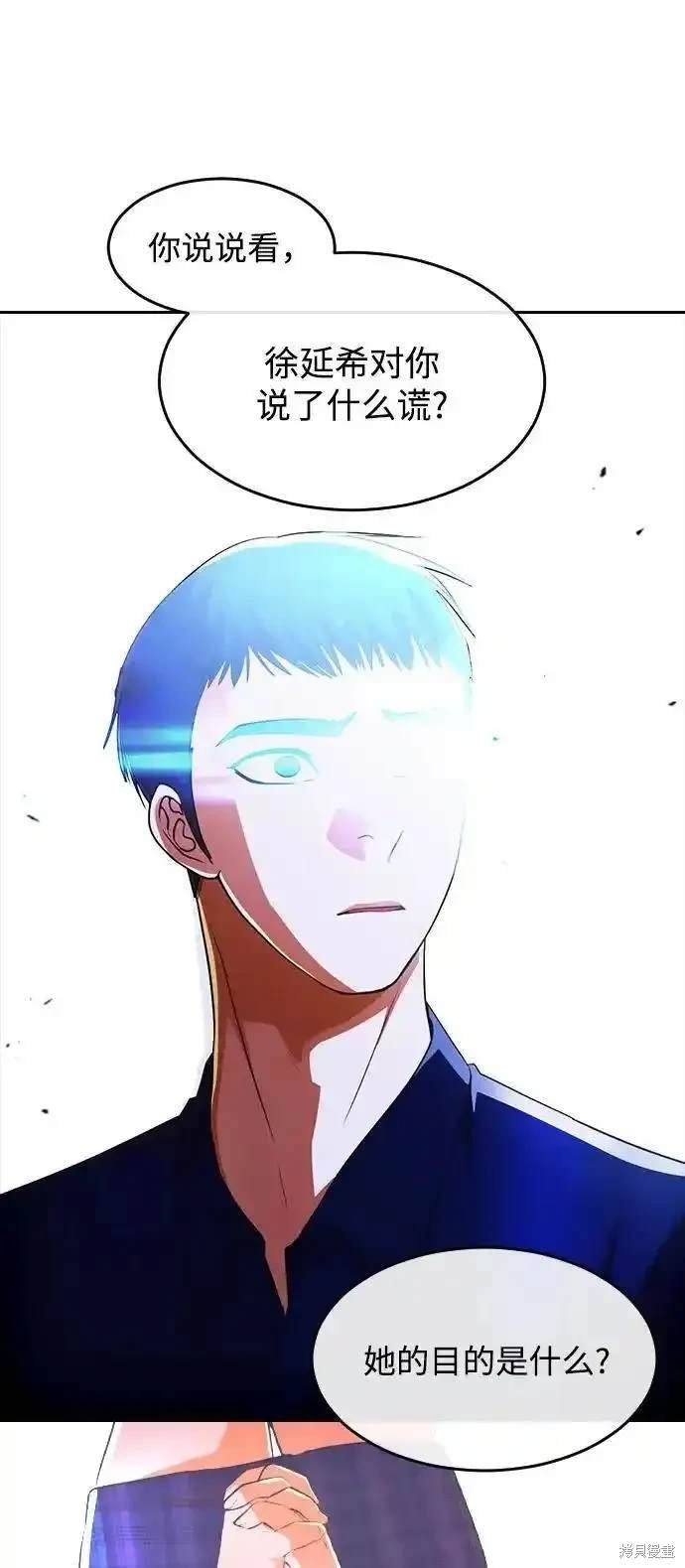 第316话