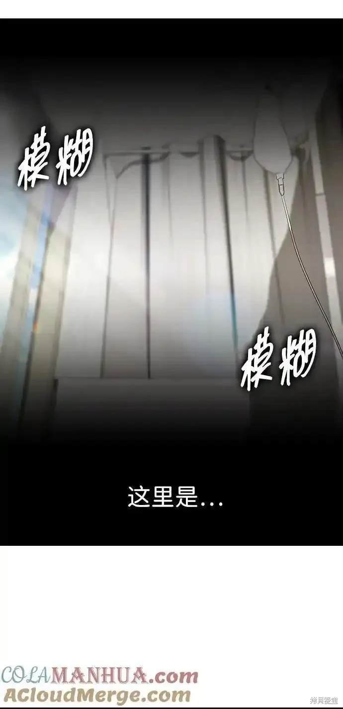 第316话
