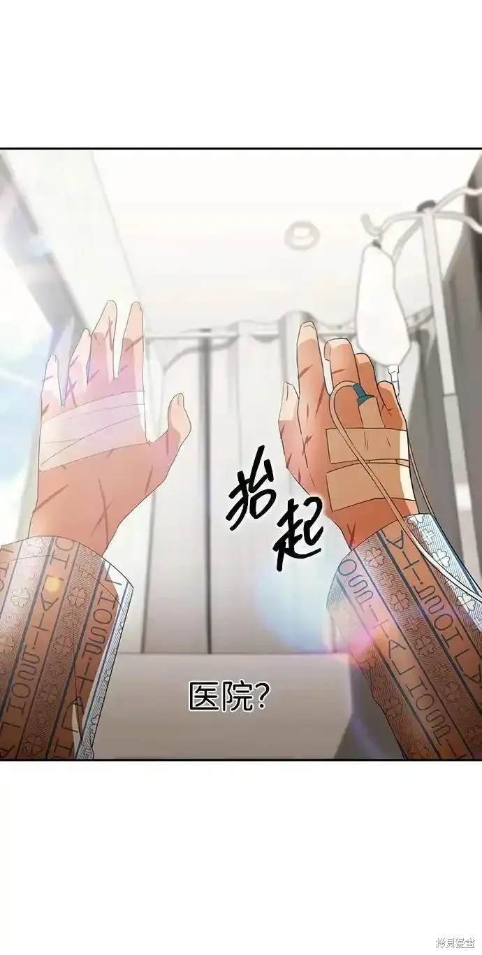 第316话
