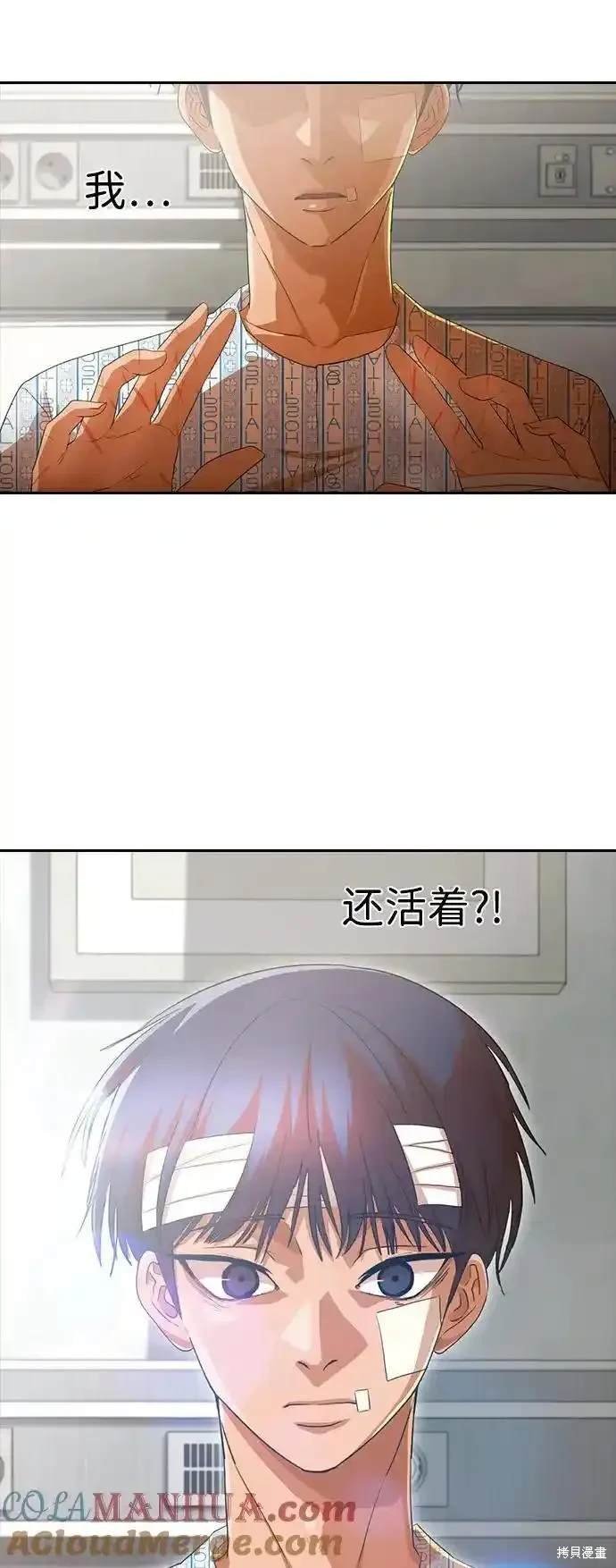 第316话