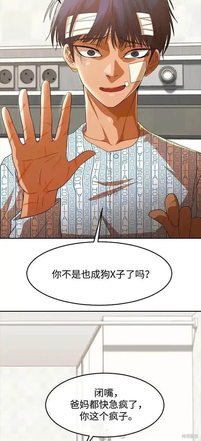 第316话