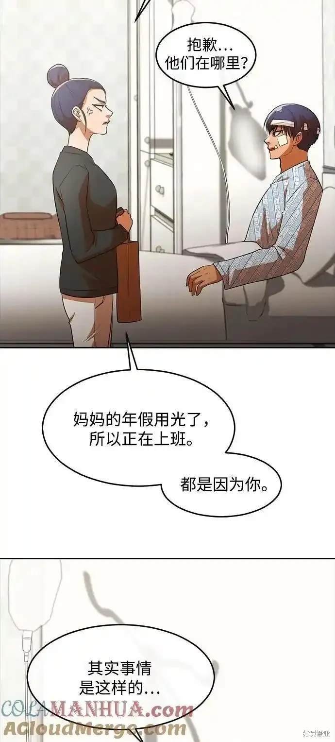 第316话