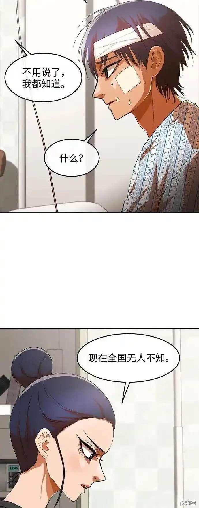 第316话