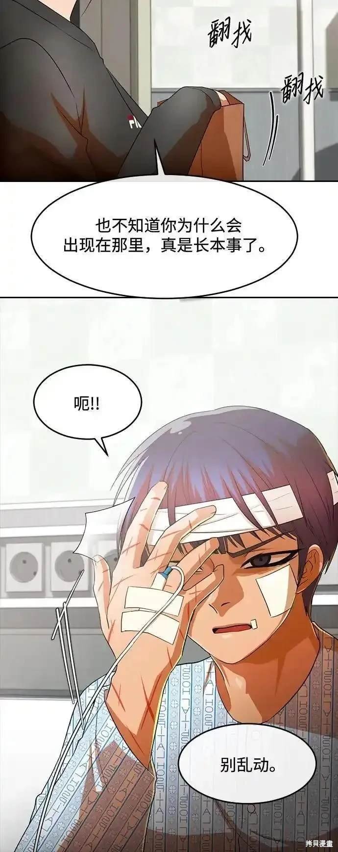 第316话