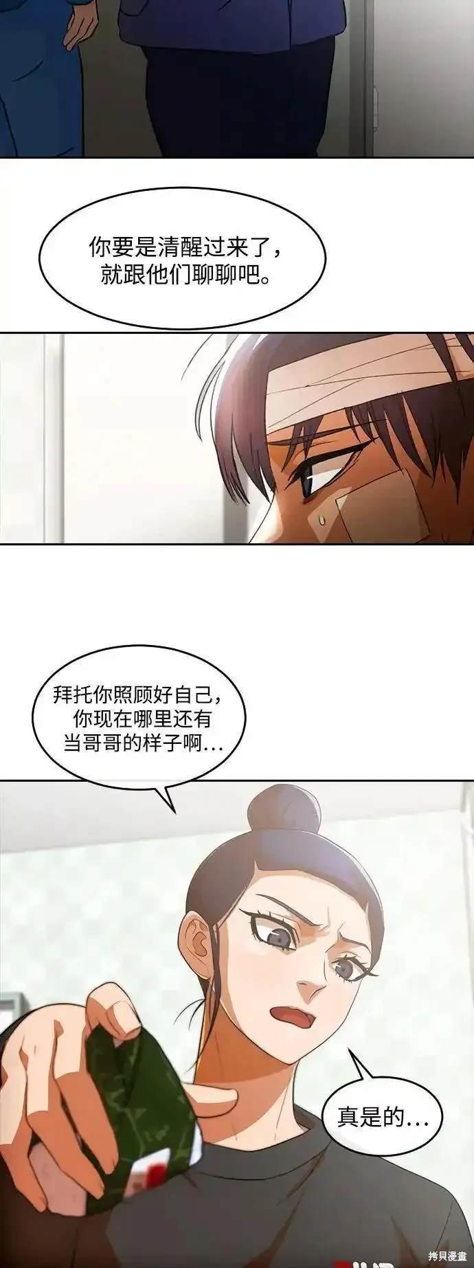 第316话