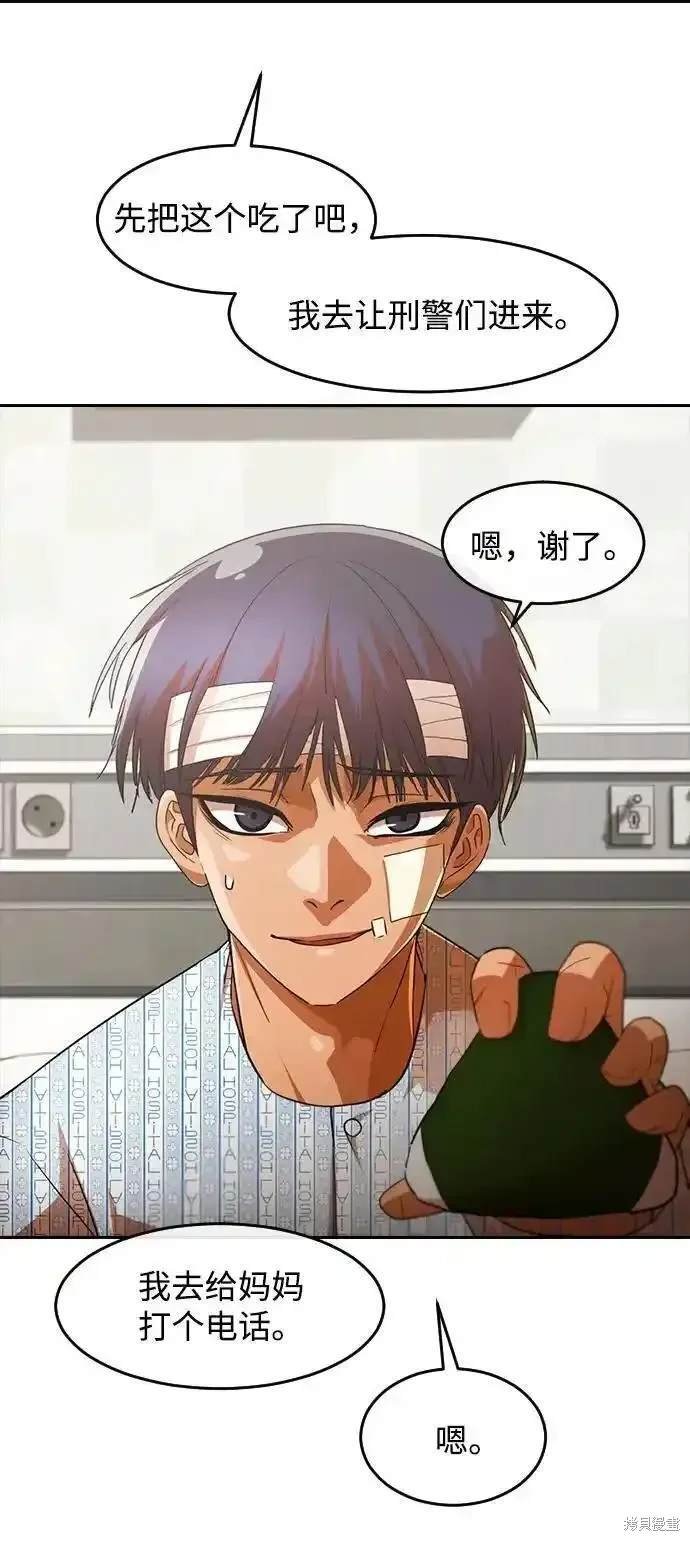 第316话