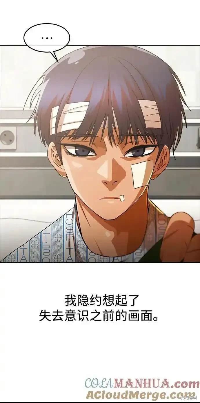 第316话